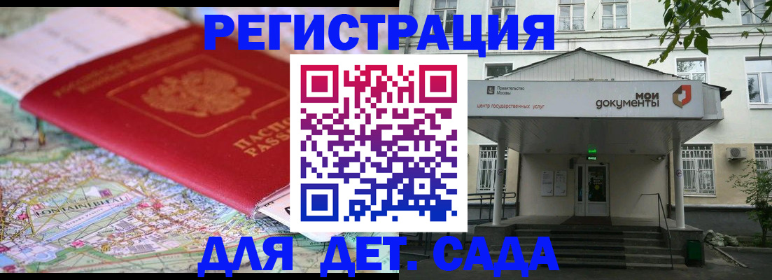 найти адрес прописки в Уяре